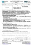 DIE ROLLE DER "CED NURSE" IM AKH WIEN INFORMATION, BERATUNG UND SCHULUNG ALS KERNKOMPETENZ DER GESUNDHEITS- UND KRANKENPFLEGE