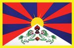 Tibet Tage 2018 9. bis 11. März Filme und Vorträge - Sa., 10. März, 17 Uhr: Solidarität mit Tibet am Friedensstupa im Volksgarten - She Drup Ling