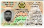 Focus Afghanistan Beschaffung eines Identit&auml;tsausweises (Tazkira) aus dem Ausland - Admin.ch
