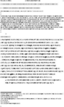 Brechts Adaptionen der Psychologie Kurt Lewins und ihre Weiterentwicklung fürs epische Theater - Lehr-Lernforschung