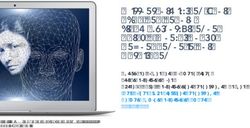 Wissensvermittlung &uuml;ber PTBS und andere Traumafolgest&ouml;rungen durch E-Mental Health Anwendungen in der Ausbildung - Helmut-Schmidt-Universit&auml;t