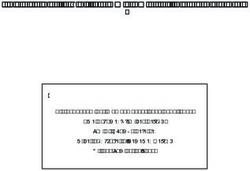 INSTITUT FÜR DEMOSKOPIE ALLENSBACH - Die Sehnsucht der Stadtbewohner nach Ländlichkeit - Institut für Demoskopie ...