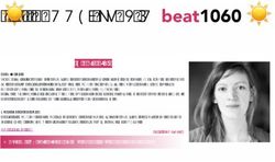 Sommer 2019 im Ursula Fink - beat1060