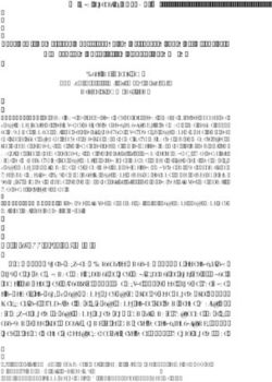 Fake News! Chinesische Mobilisierung von Ressourcen gegen die Kirche des Allmächtigen Gottes als ein globales Phänomen