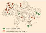 Internationale Zusammenarbeit mit der Ukraine im Rahmen des Deut-schen Biosicherheitsprogramms des Auswärtigen Amtes Projekt: Stärkung der ...