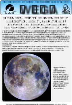 WEGA Die Mondträumer - Johannes Kepler und Jules Verne - Linzer Astronomische Gemeinschaft