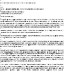 MEDIEN DOKUMENTATION - Davos Sounds Good