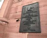 REIHE KRITISCHER STADTRUNDG&Auml;NGE IN FRANKFURT AM MAIN - EPN Hessen eV