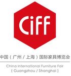 CIFF Shanghai 2021. Die Bedeutsamkeit des Designs trifft auf die Entschiedenheit des Business