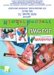 Mystische Wanderungen auf dem Ritter Gerin Weg 2019