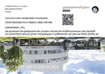 Bildungsangebot - oder Ihr Abitur... W - Friedrich-List-Berufskolleg Bonn