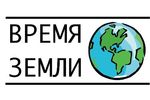 Die belarusische Umweltbewegung - vor und nach August 2020