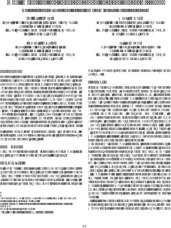 MRI: Wege aus der babylonischen Interaktionsverwirrung - GI-DL